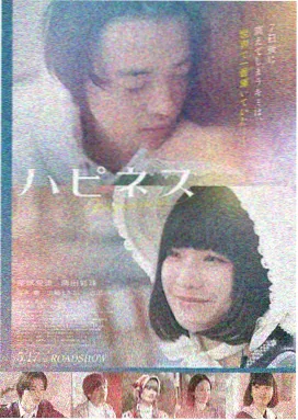 星际穿越 西瓜影视网