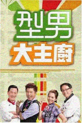 乘风破浪 西瓜影视网